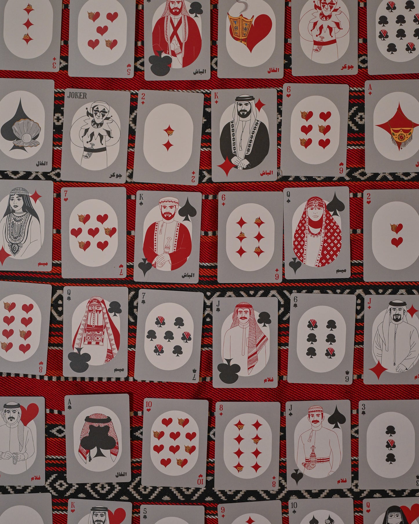 Khaleeji Playing Cards