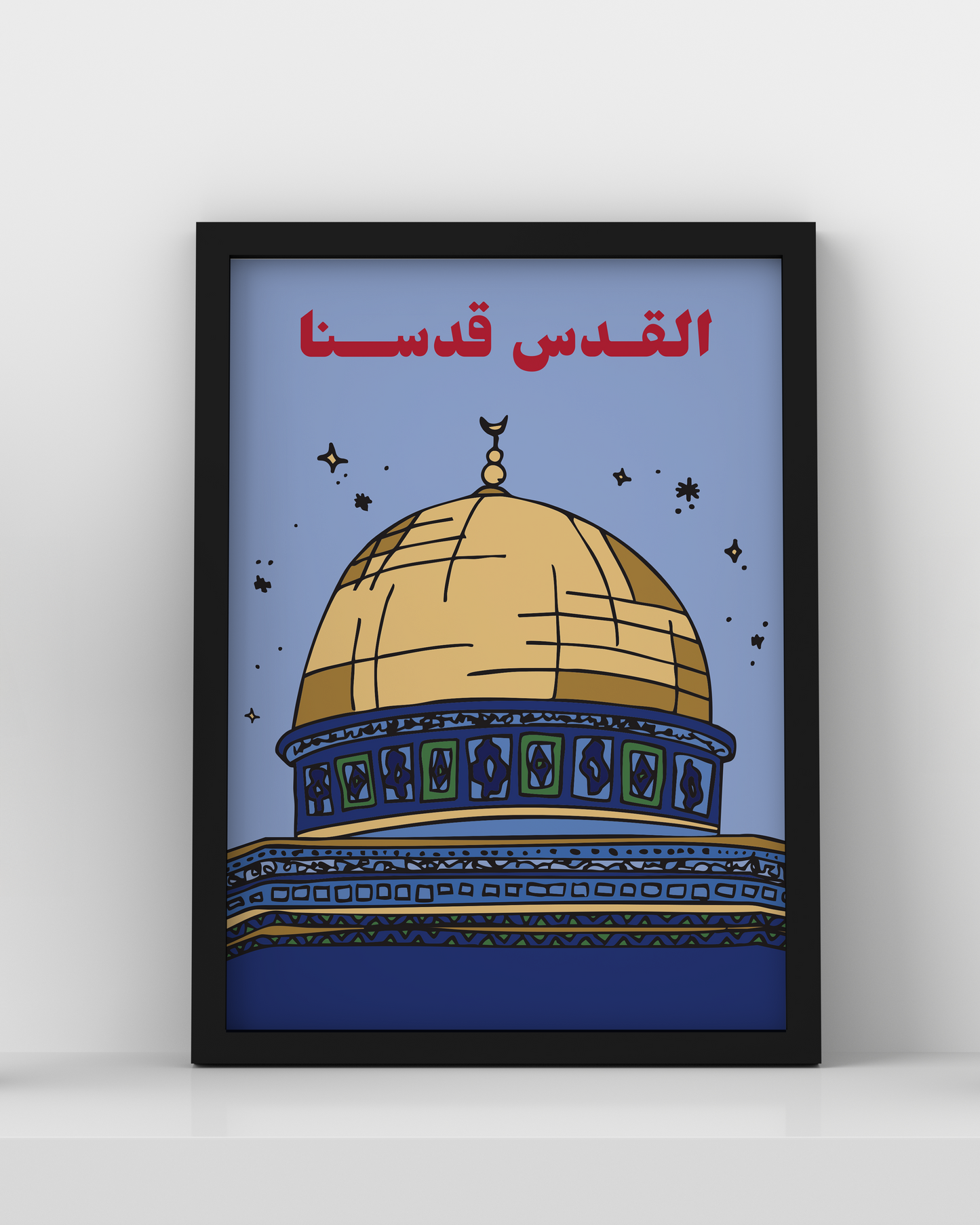 Our Juresalem - Framed Print