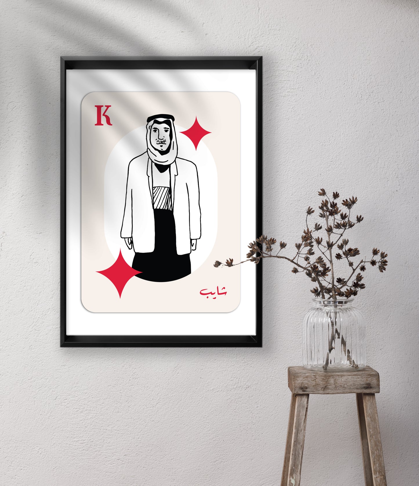 Kings of Heritage - Framed Prints