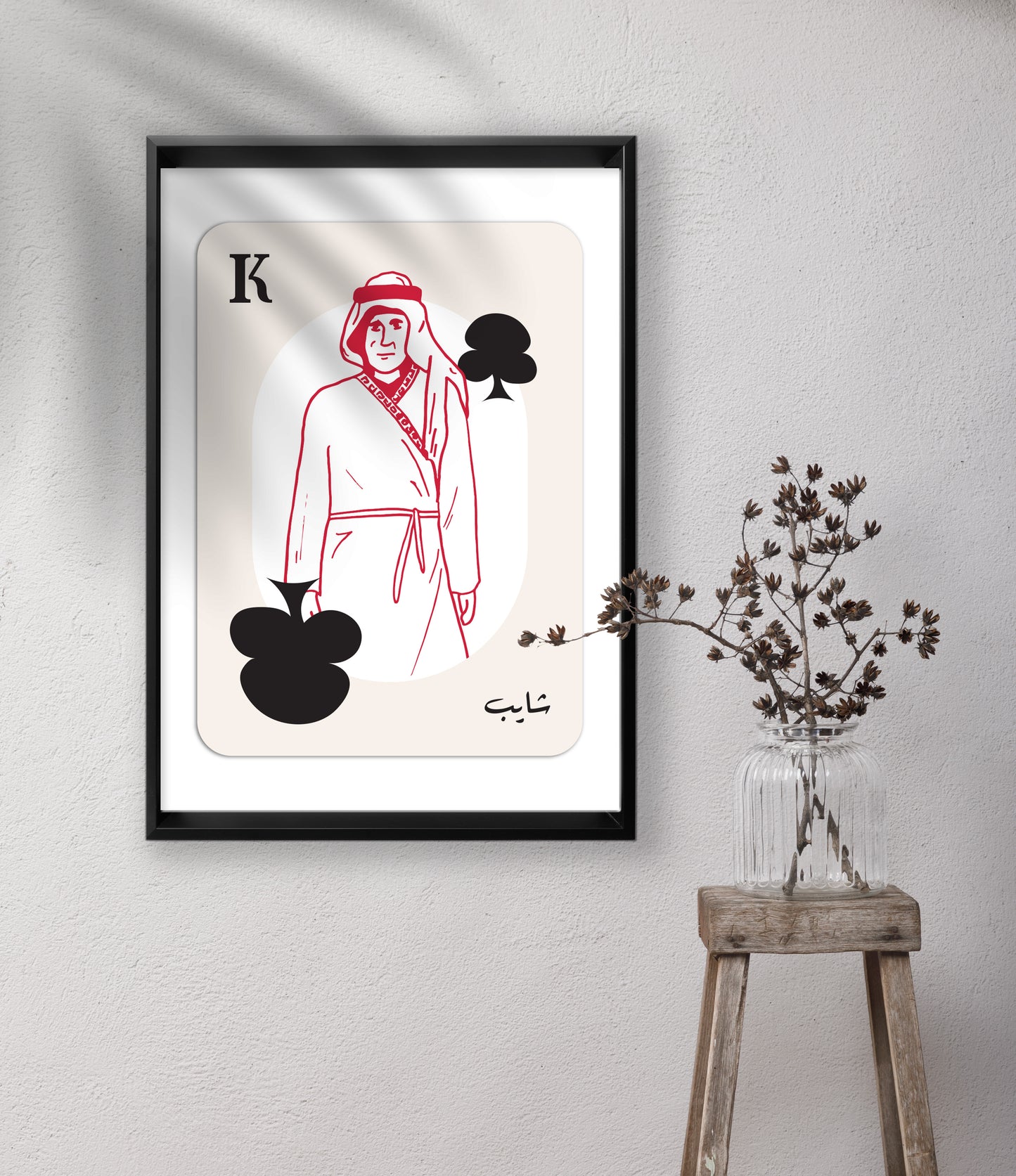 Kings of Heritage - Framed Prints