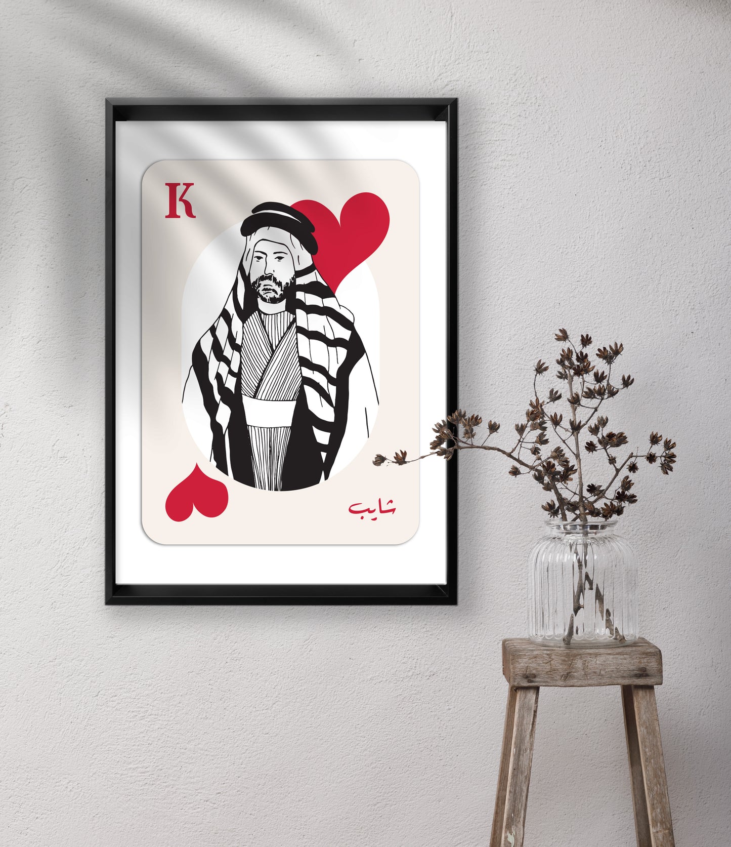 Kings of Heritage - Framed Prints
