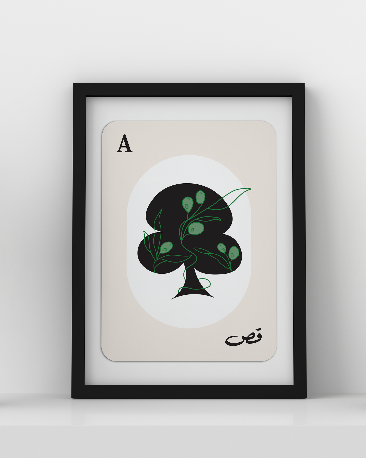 Cultural Aces – Framed Print