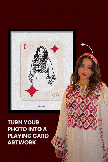 Your Frame - Your Way