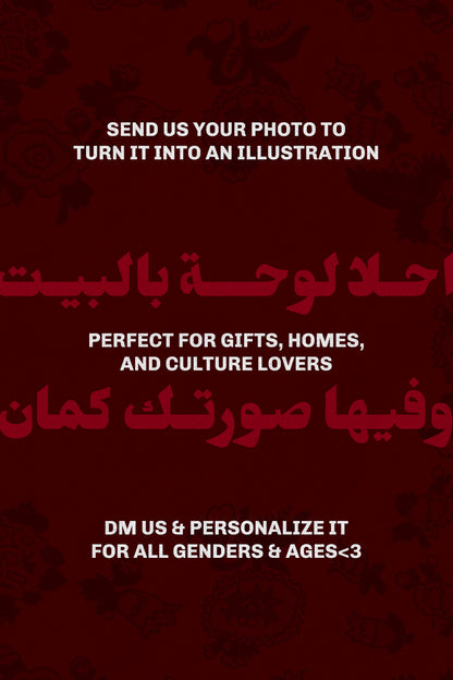 Your Frame - Your Way