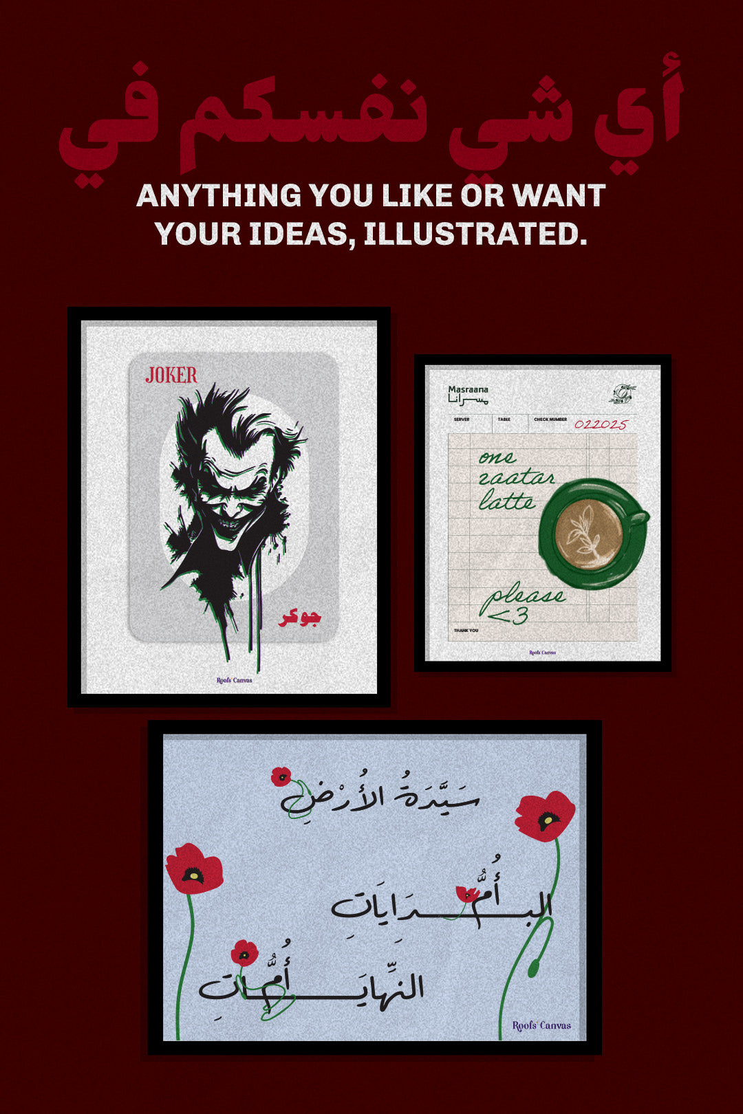 Your Frame - Your Way