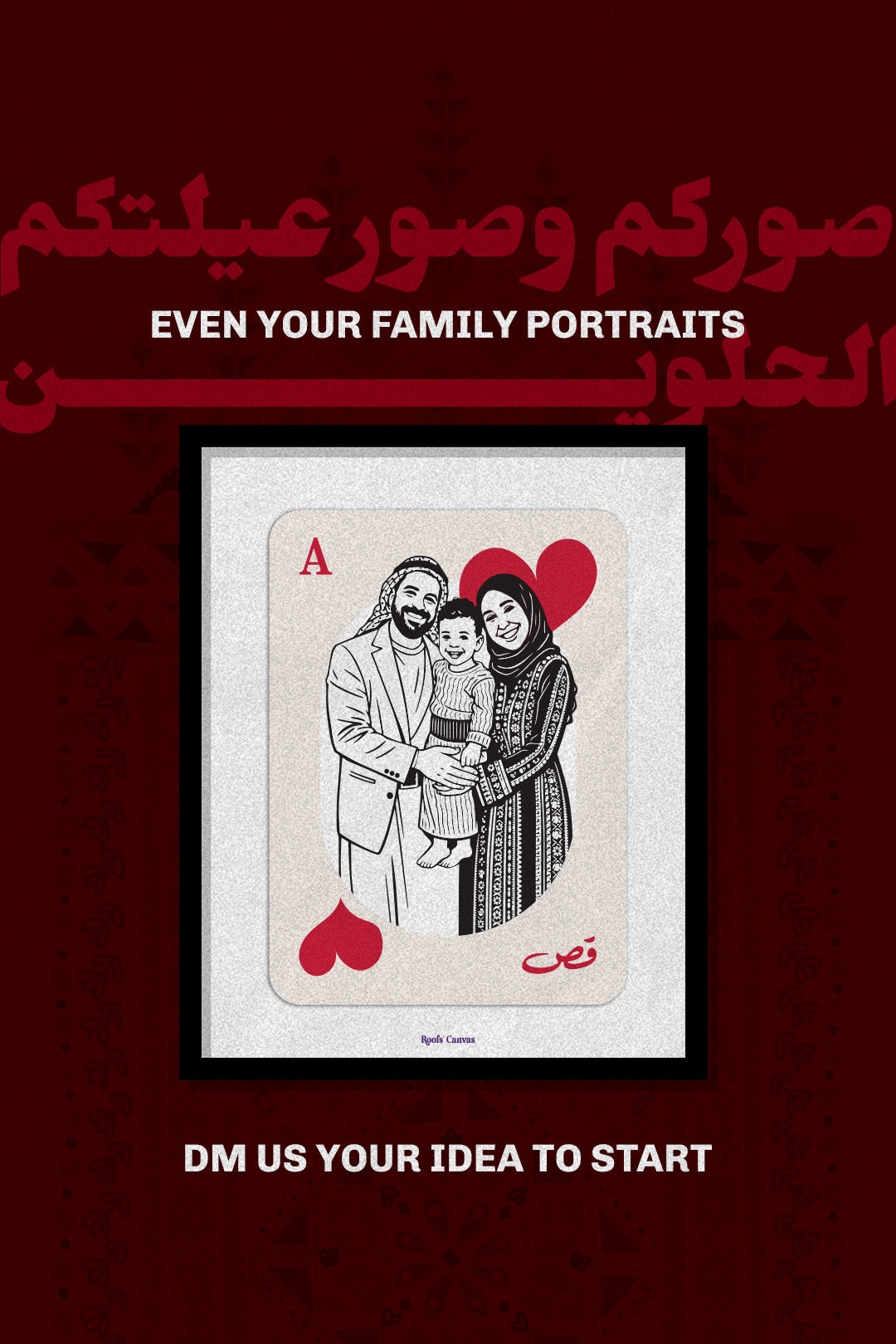 Your Frame - Your Way