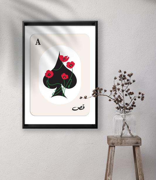 Cultural Aces – Framed Prints