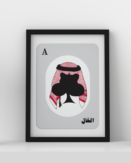 Cultural Aces - Framed Print