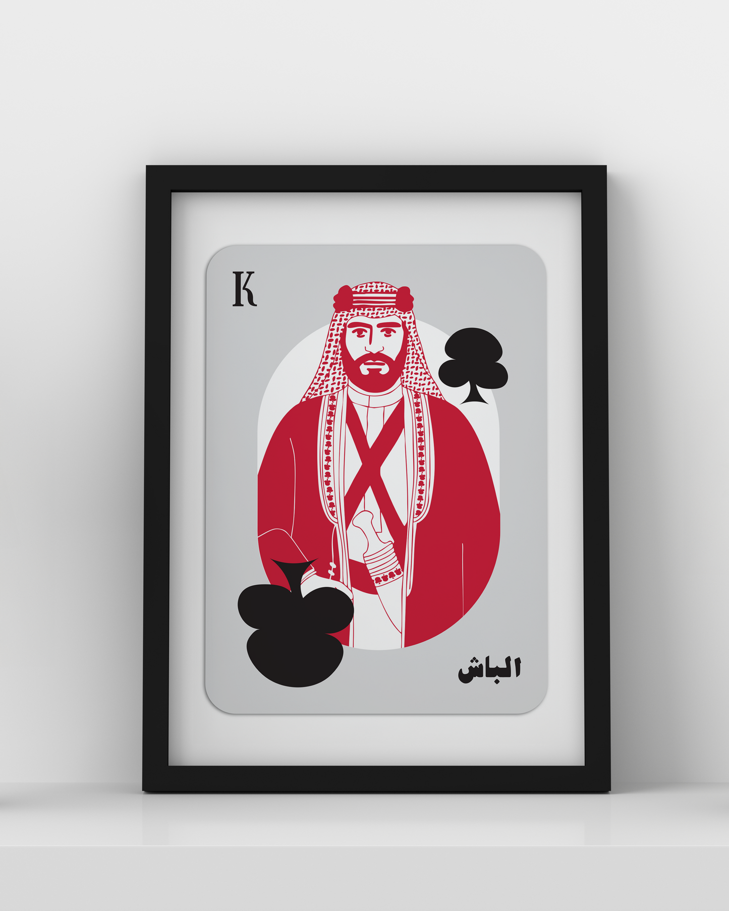 Kings of the Gulf - Framed Print