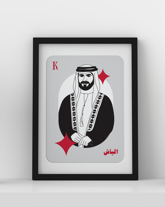 Kings of the Gulf - Framed Print