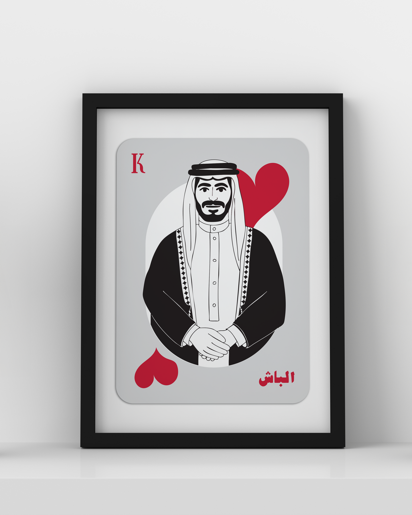 Kings of the Gulf - Framed Print
