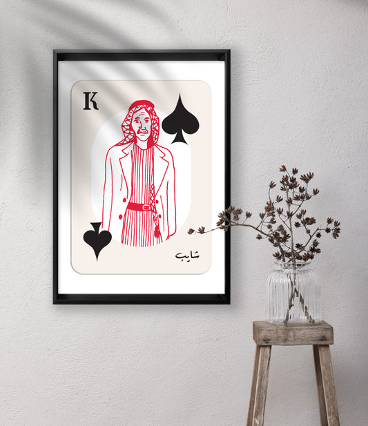 Kings of Heritage - Framed Prints