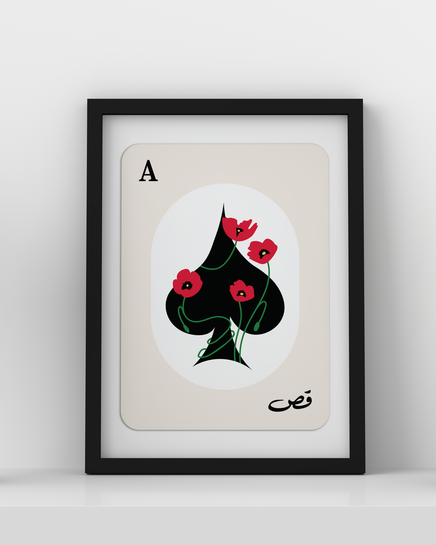 Cultural Aces – Framed Print