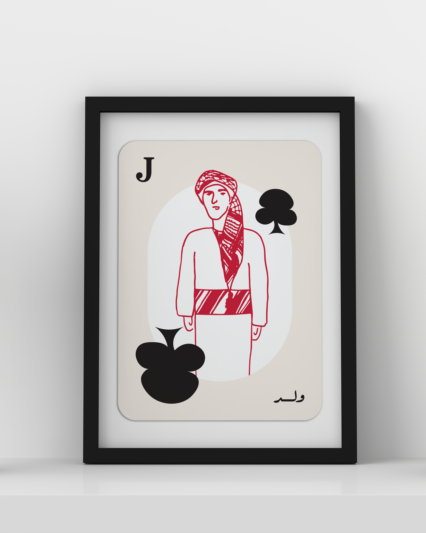 Juniors of Heritage - Framed Print