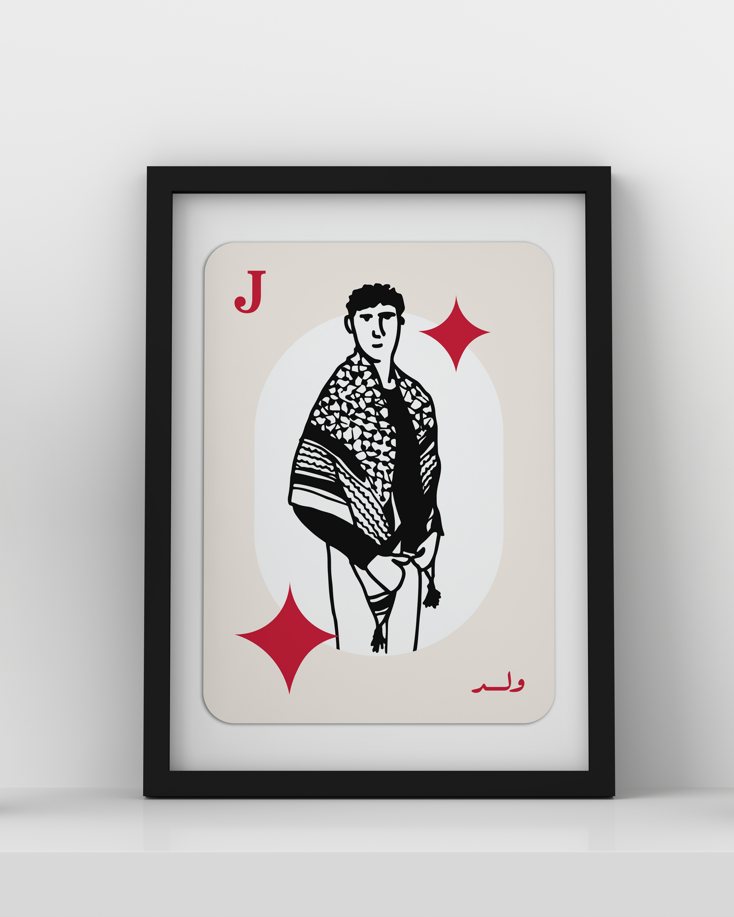 Juniors of Heritage - Framed Print