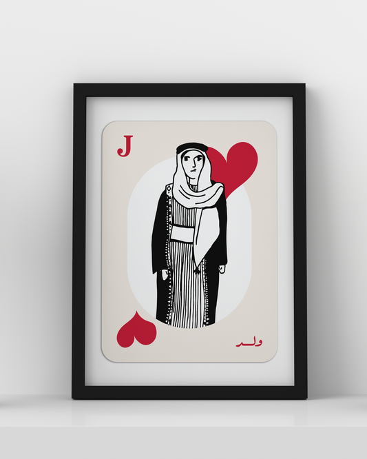 Juniors of Heritage - Framed Print