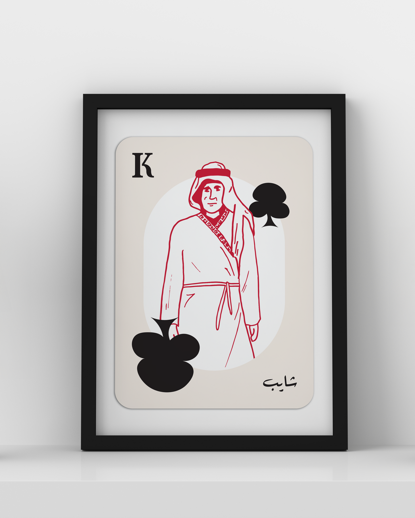 Kings of Heritage - Framed Print