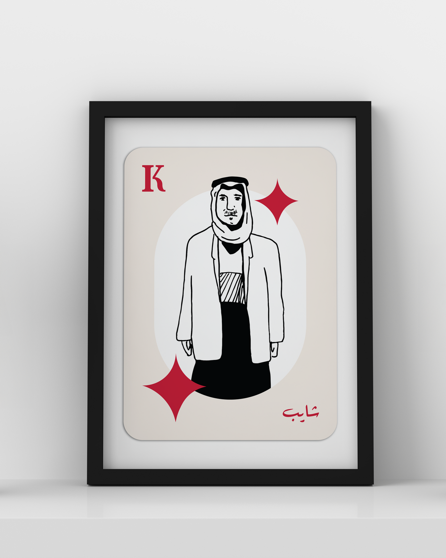 Kings of Heritage - Framed Print