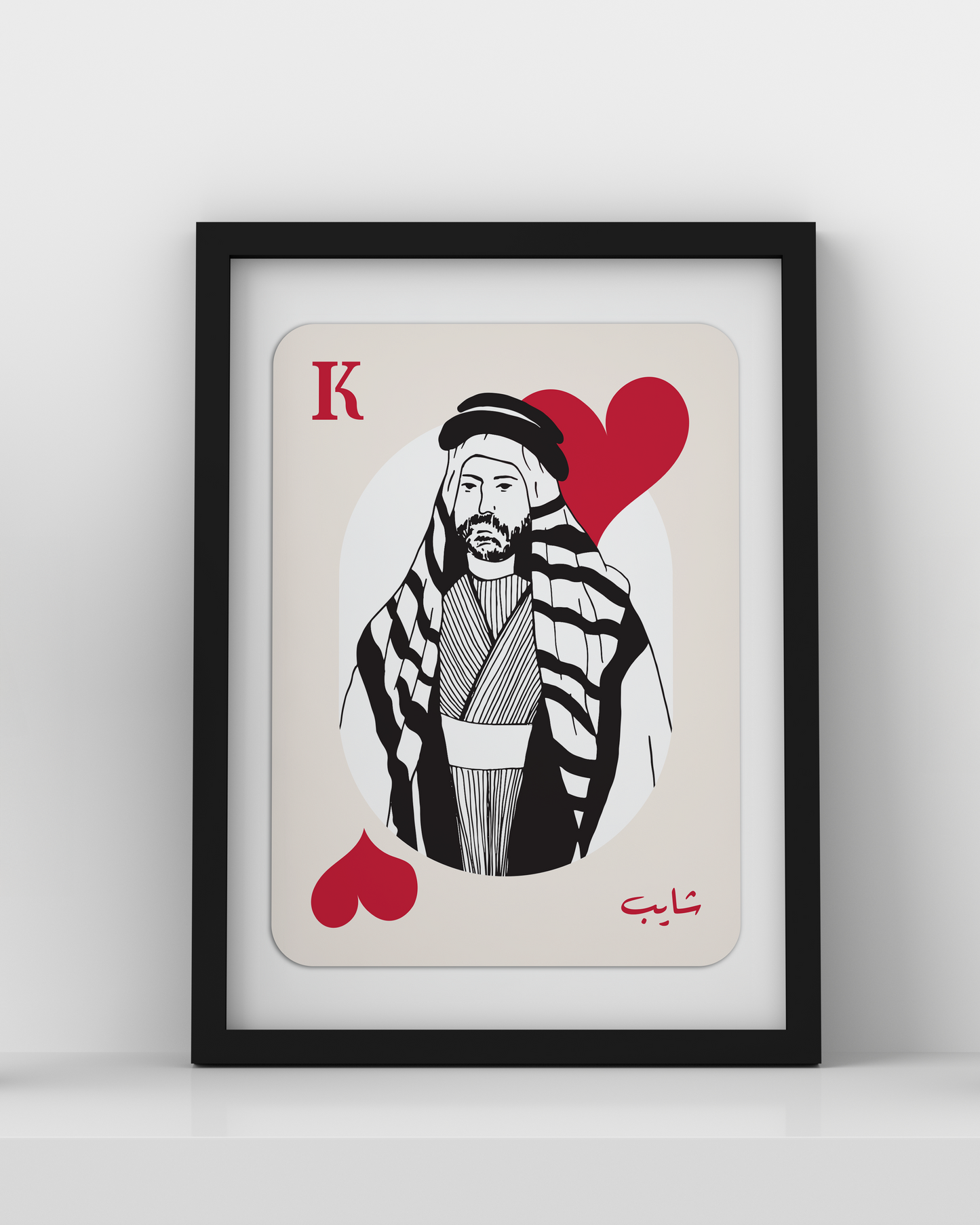 Kings of Heritage - Framed Print