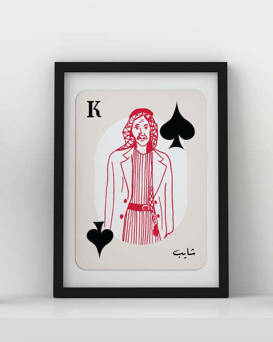 Kings of Heritage - Framed Print