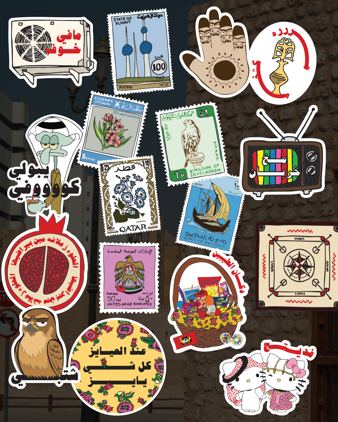 Sticker Pack - The Khaleeji Pack – Roof's Canvas