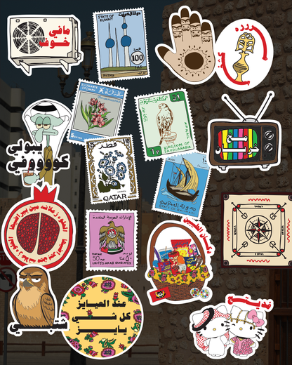 Sticker Pack - The Khaleeji Pack